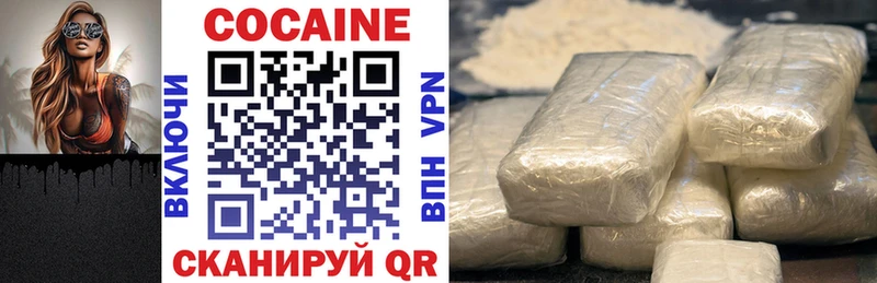 Купить АМФ Бошки Шишки Меф мяу мяу ГАШИШ СК Киров