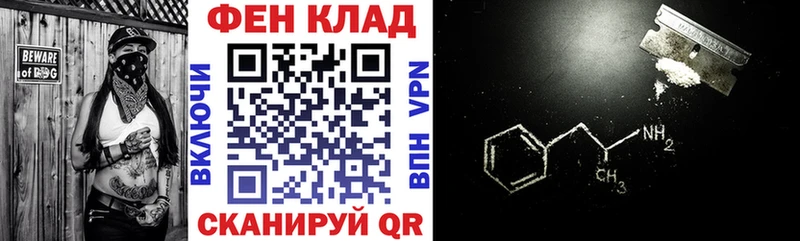 Купить закладки  Киров  АМФЕТАМИН Premium 