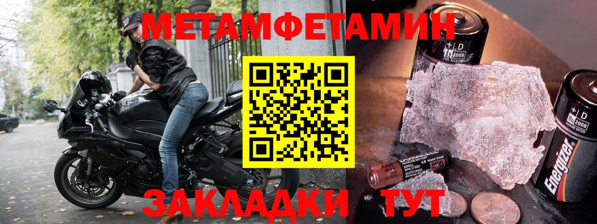 АМФ Premium Киров