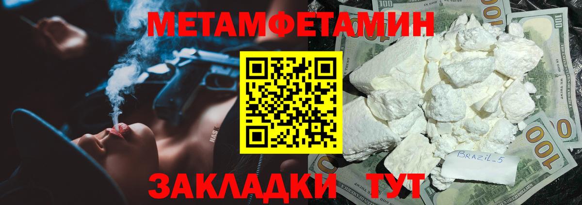 АМФЕТАМИН  Киров  Amphetamine 97% 
