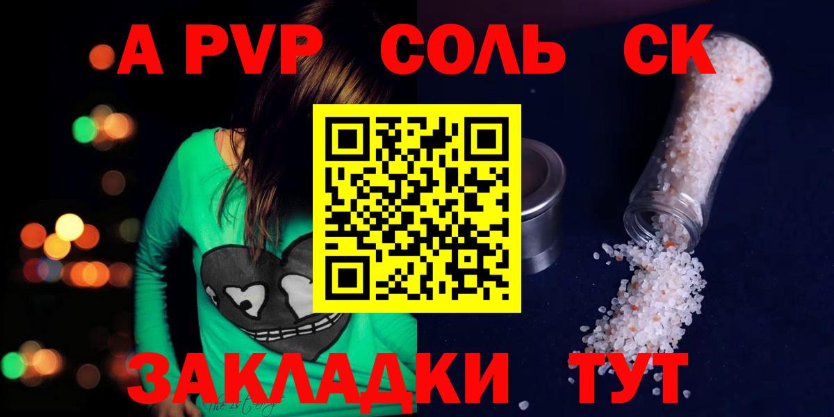 А ПВП СК КРИС Киров