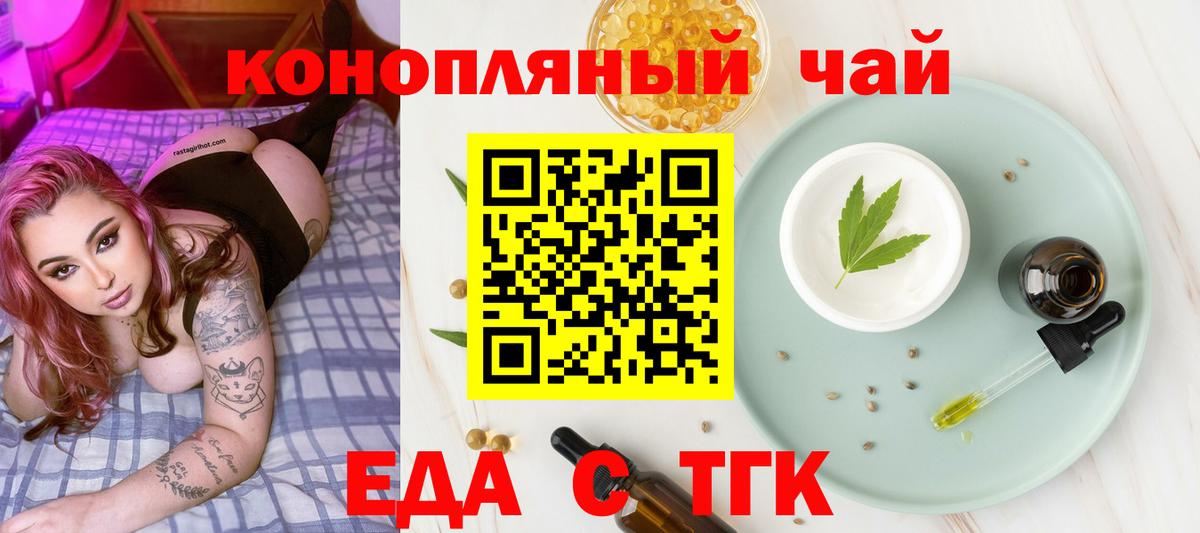 Киров  Canna-Cookies конопля  Вход с VPN 