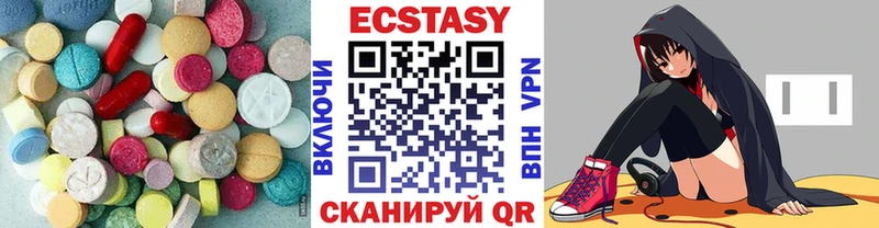 ЭКСТАЗИ Дубай  Купить где  Киров 