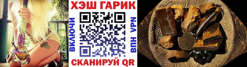 ГАШИШ гарик  Купить где  Киров 
