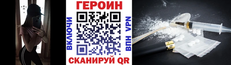 ГЕРОИН гречка  Купить  Киров 