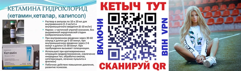 Купить  Киров  Кетамин ketamine 