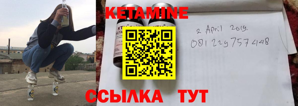 Киров  blacksprut вход  Вход с VPN  Кетамин VHQ 