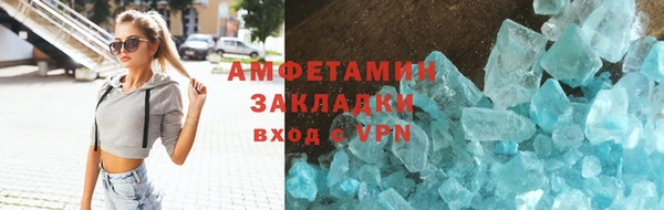 бошки Майский