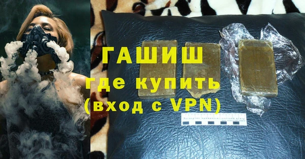 бошки Майский