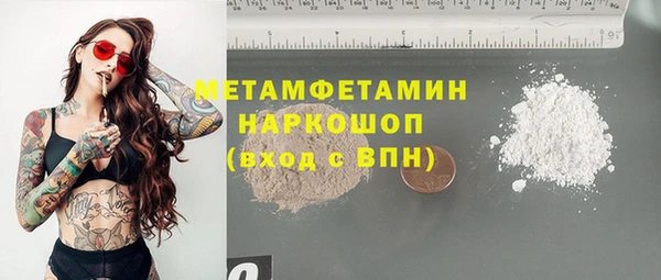 бошки Майский