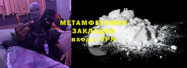 бошки Майский