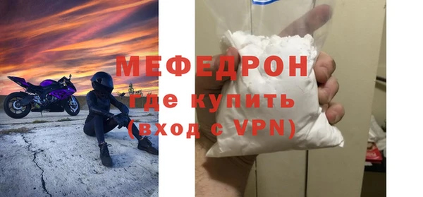 бошки Майский