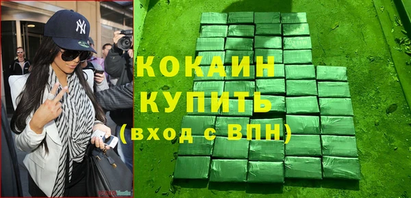 гидропоника Магас