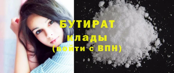 бошки Майский