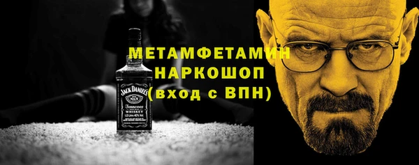 гидропоника Магас