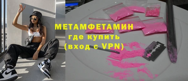 бошки Майский
