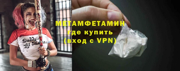 гидропоника Магас