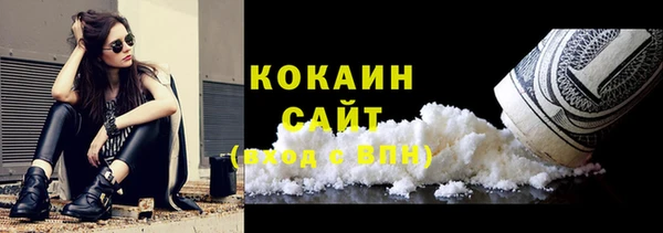 гидропоника Магас
