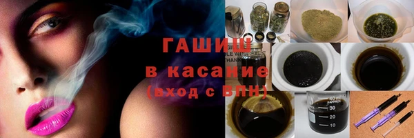гидропоника Магас