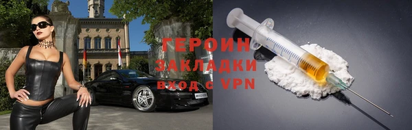 бошки Майский