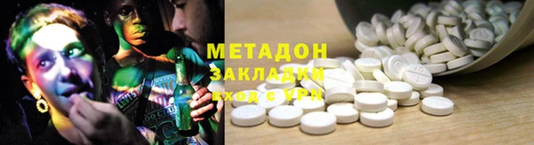 гидропоника Магас