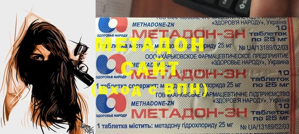 крисы Магадан