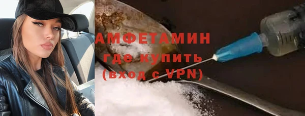 бошки Майский