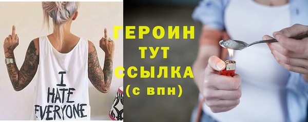 гидропоника Магас