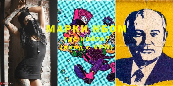 бошки Майский
