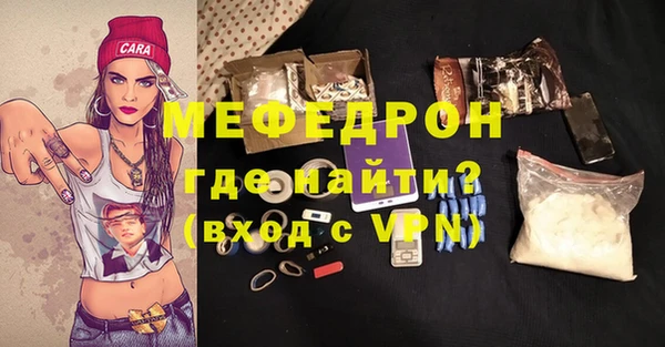 бошки Майский