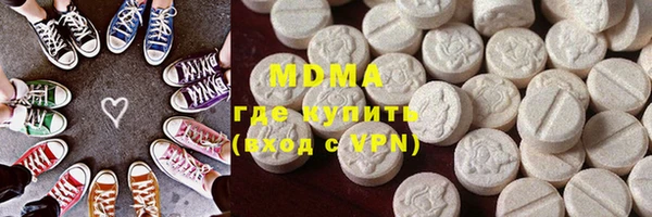 гидропоника Магас