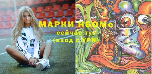 бошки Майский