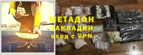 крисы Магадан