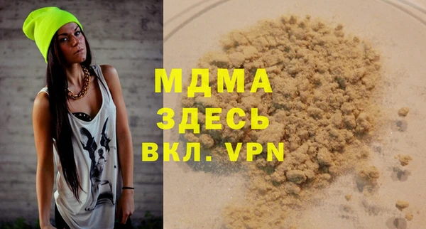 крисы Магадан