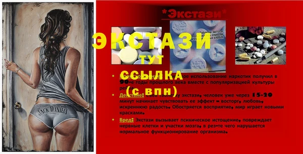 бошки Майский