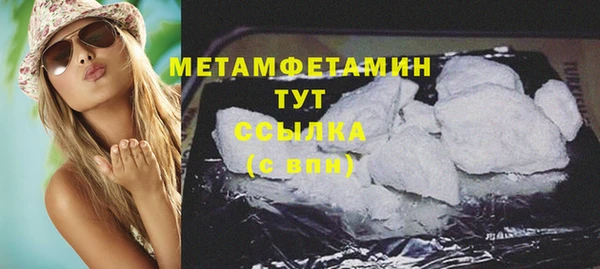 бошки Майский