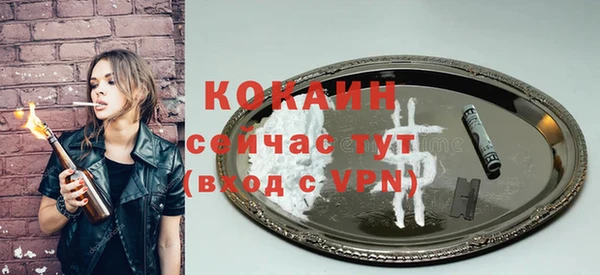 гидропоника Магас