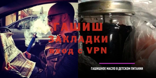 гидропоника Магас
