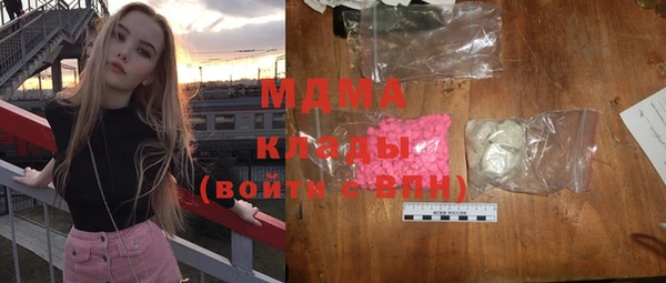 крисы Магадан