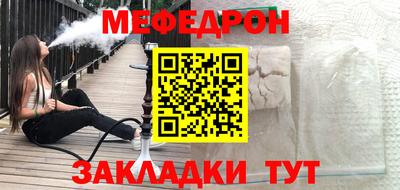 наркотики Комсомольск-на-Амуре