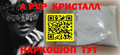 меф Конаково