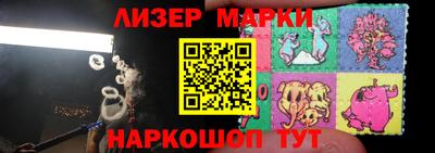 марки lsd Балаково