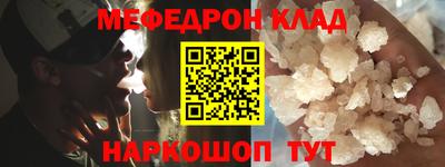 наркотики Комсомольск-на-Амуре