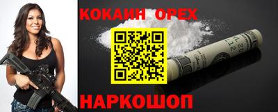 меф Конаково
