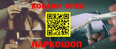 кокаин перу Балашиха