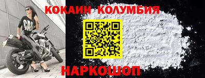 меф Конаково