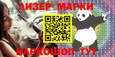 меф Конаково