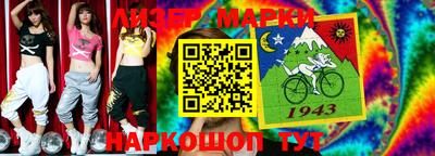 синтетический гашиш Балахна