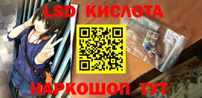 меф Конаково