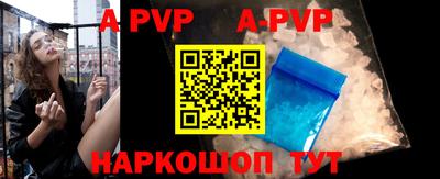 кокаин премиум Коммунар